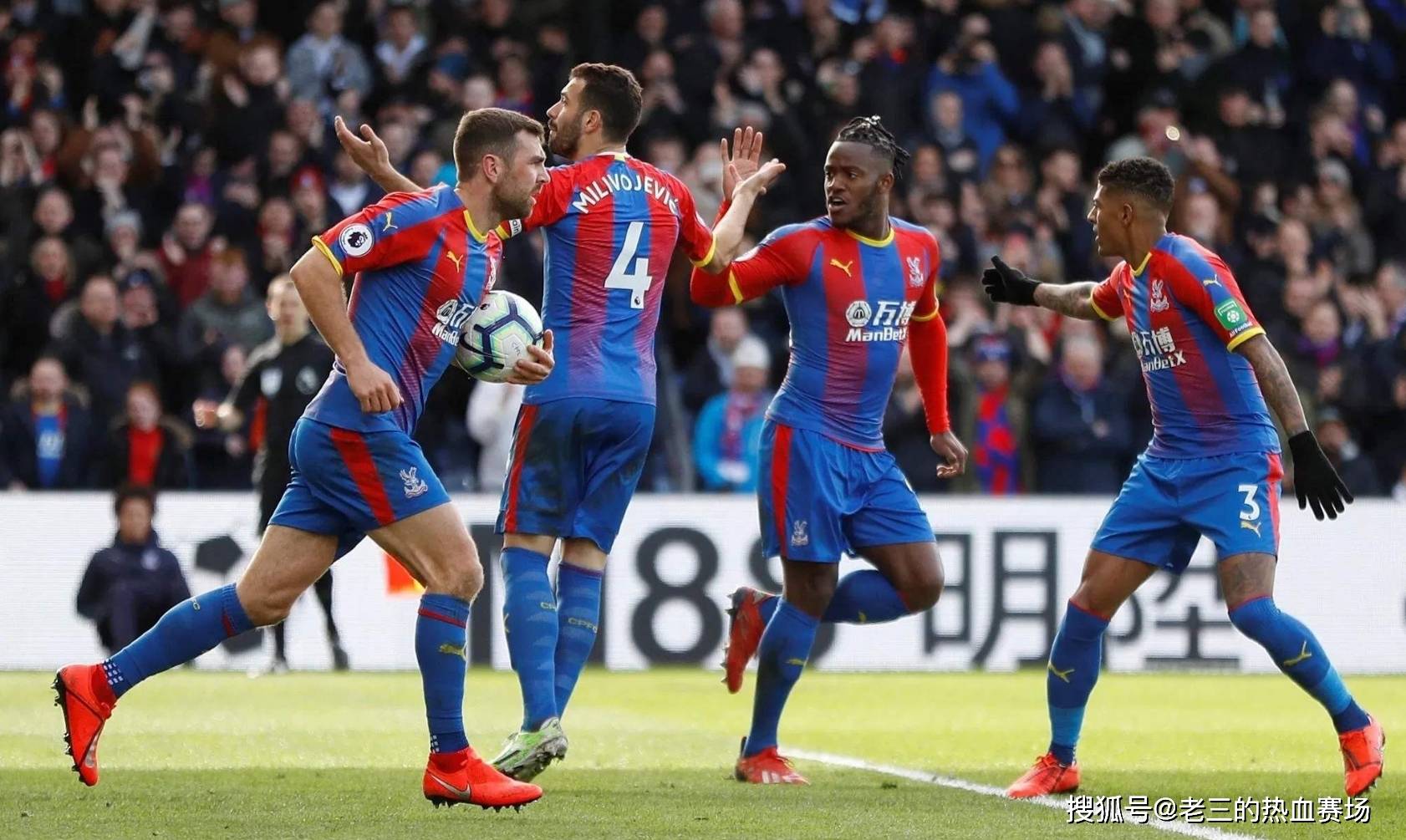 俱乐部的财 俱乐部的财